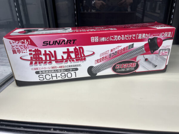 多用途加熱＆保温ヒーター - リサイクルマートは現在冷蔵庫の買取、家具の買取強化中です！お気軽にお問い合わせください。