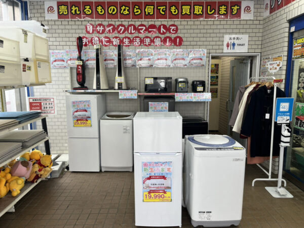 新生活キャンペーン開催中！！冷蔵庫、洗濯機続々入荷中！！