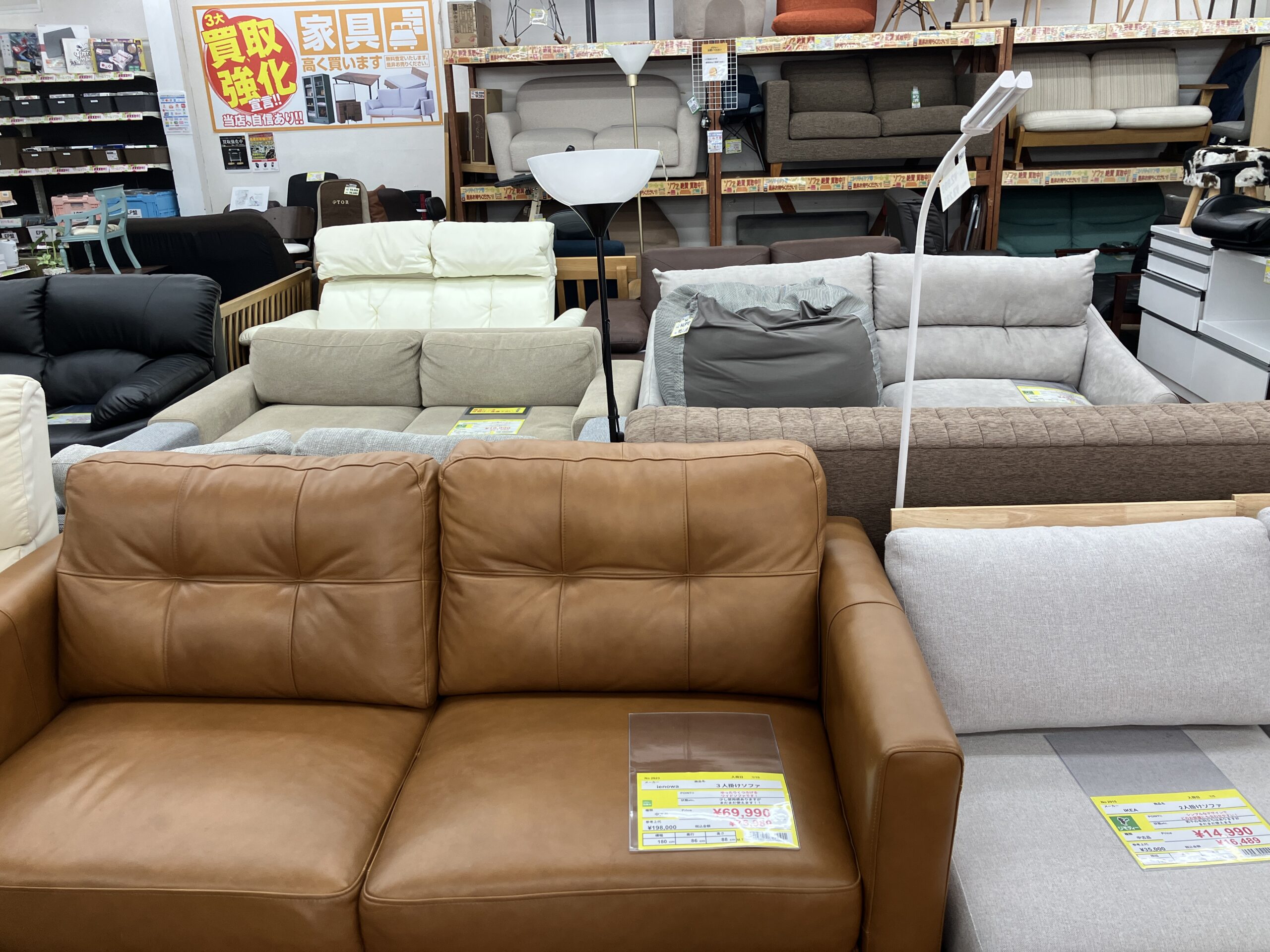 ソファ大量入荷中！！