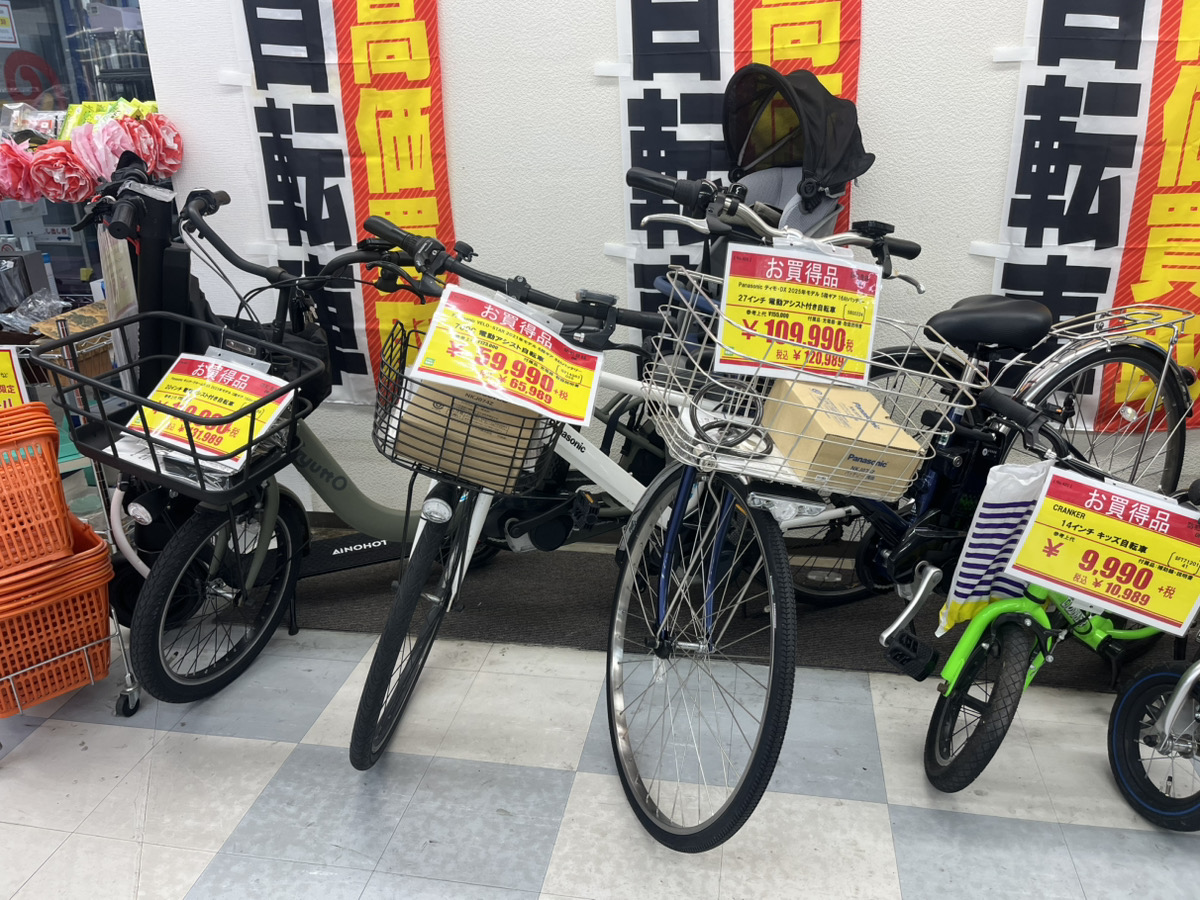 電動自転車続々と入荷しています！！この機会に是非！！