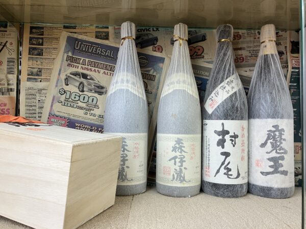 お酒の買取強化中！！