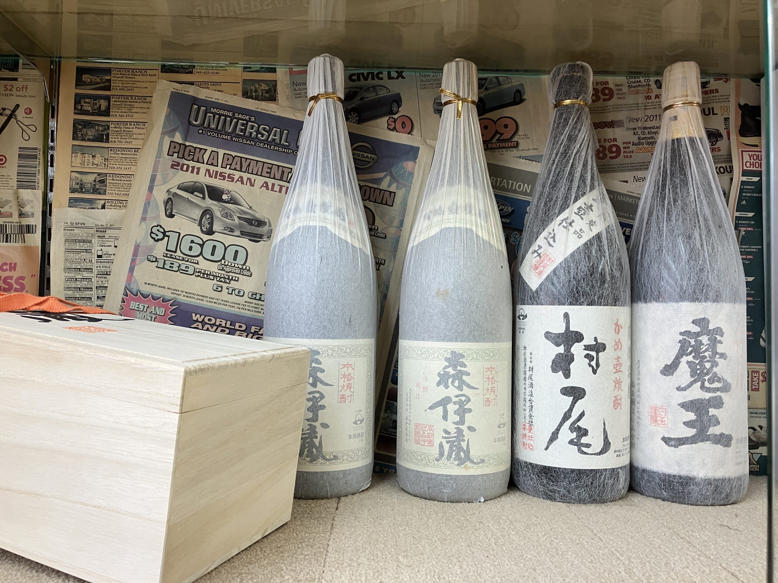 お酒の買取強化中！！