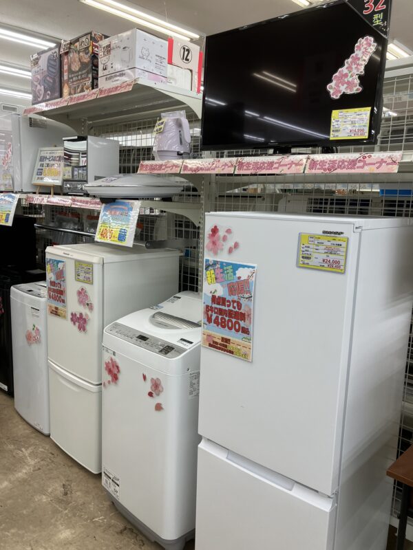 新生活応援キャンペーン実施中！