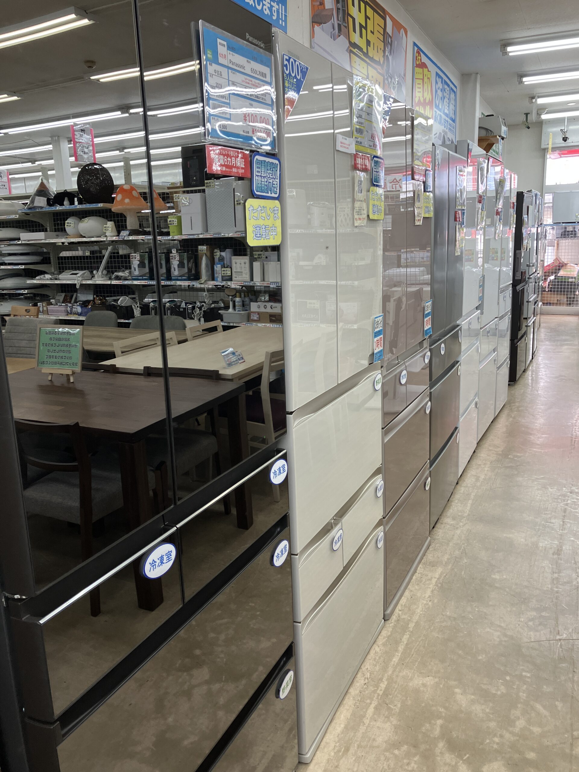 【ファミリー冷蔵庫】入荷中です！