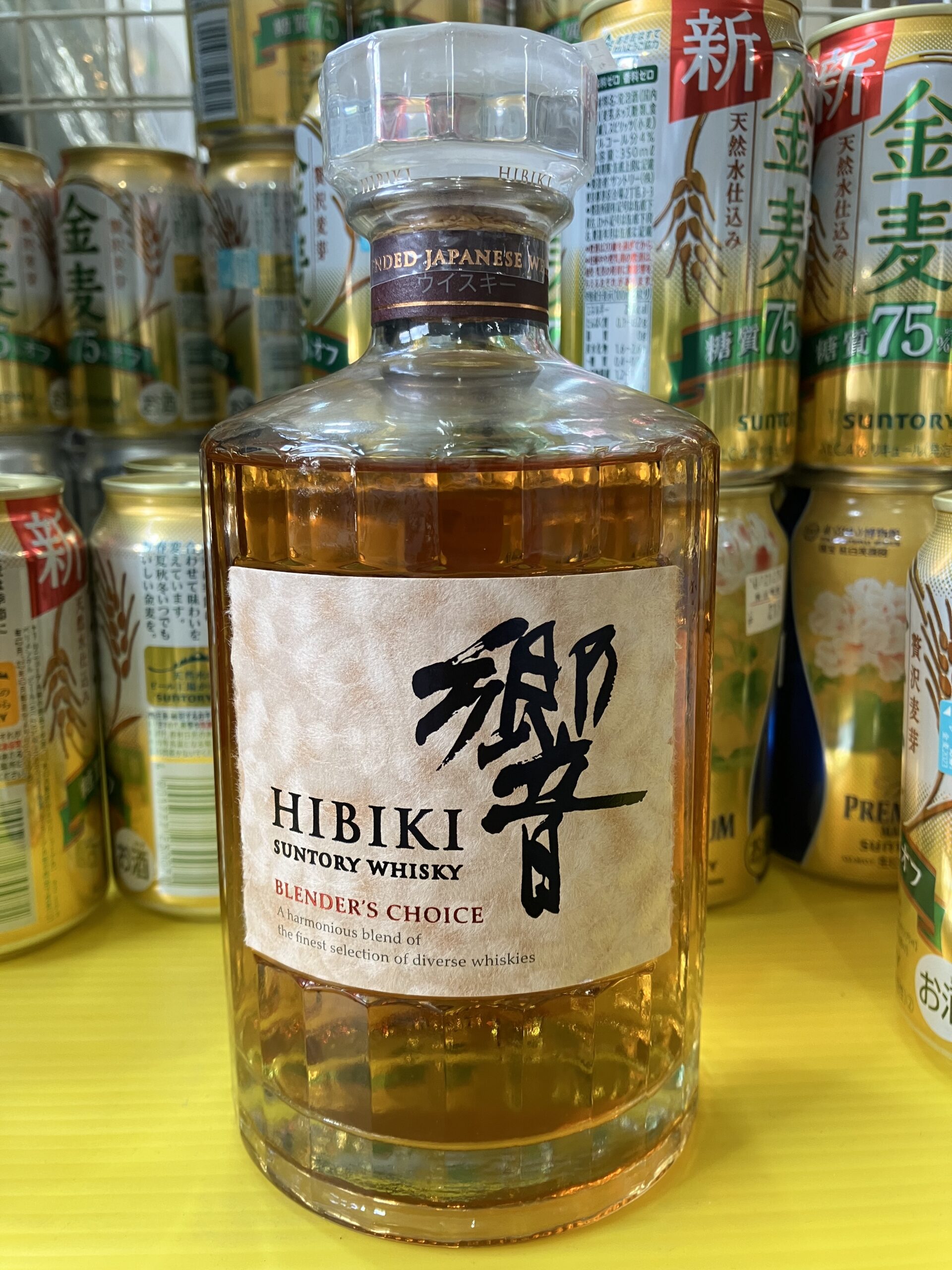 【お酒】是非お売り下さい!!《高価買取》