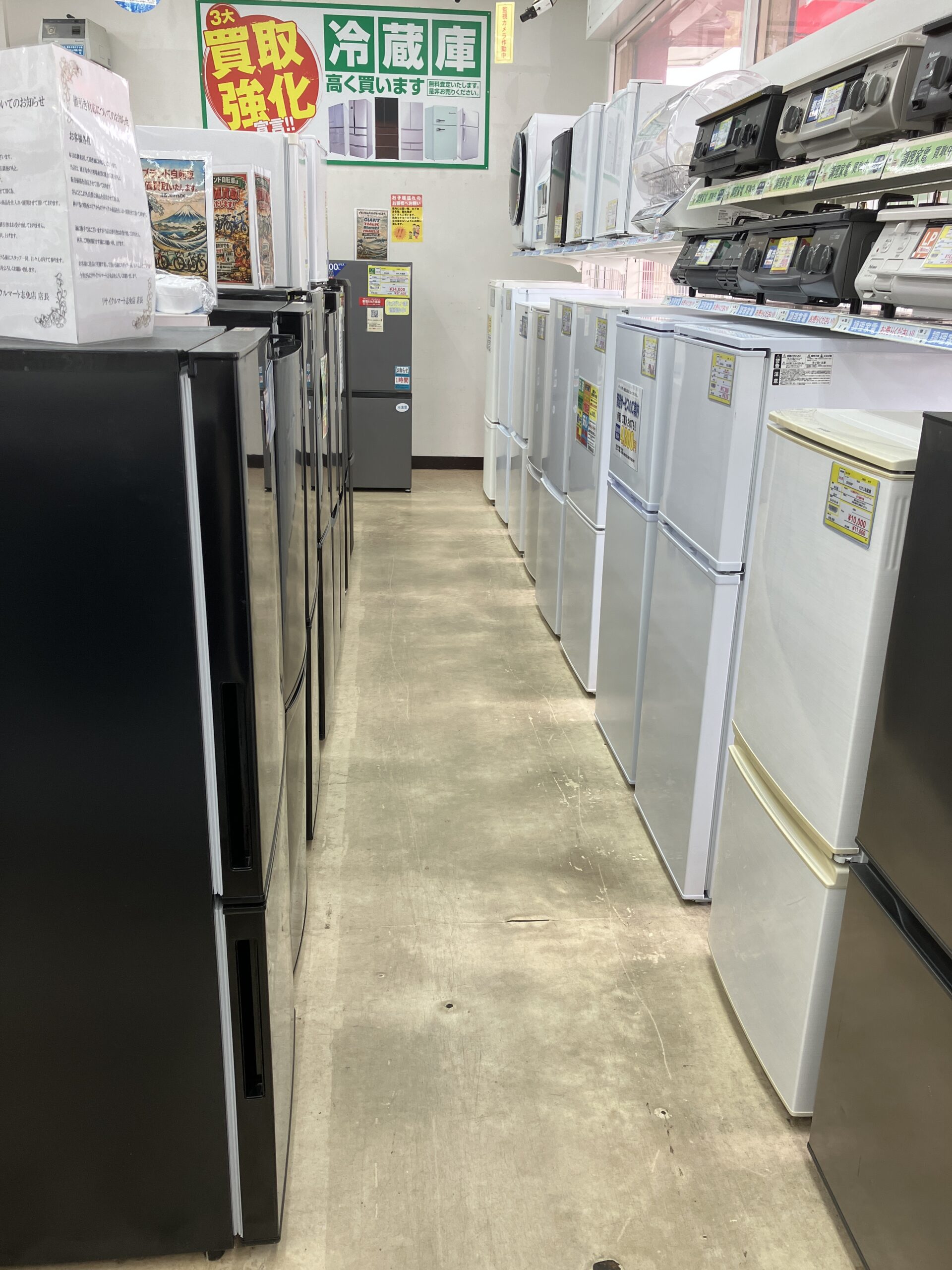 【単身用冷蔵庫】在庫豊富に展開しています！