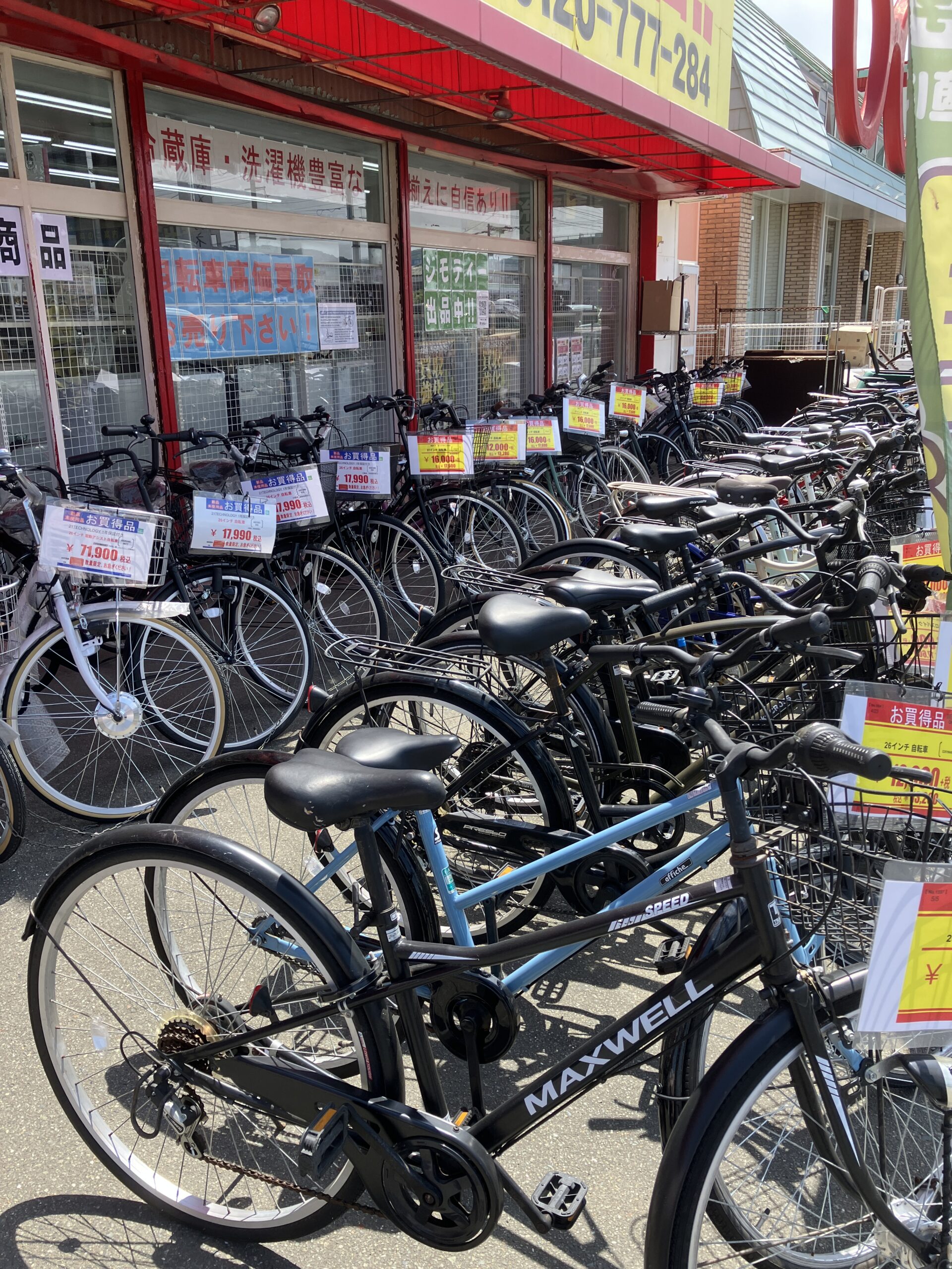 【自転車】在庫豊富に展開中です！