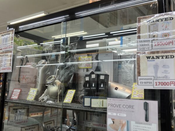 【美容家電】買取強化中です！