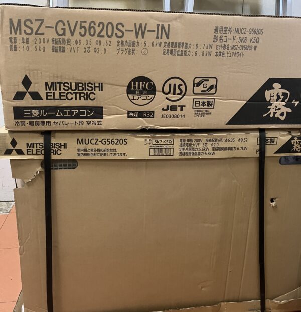 【MITSUBISHI/三菱　5.6kwエアコン　2020年モデル　MSZ-GV5620S-W-IN】お買取り致しました！ - リサイクルマートは現在冷蔵庫の買取、家具の買取強化中です！お気軽にお問い合わせください。