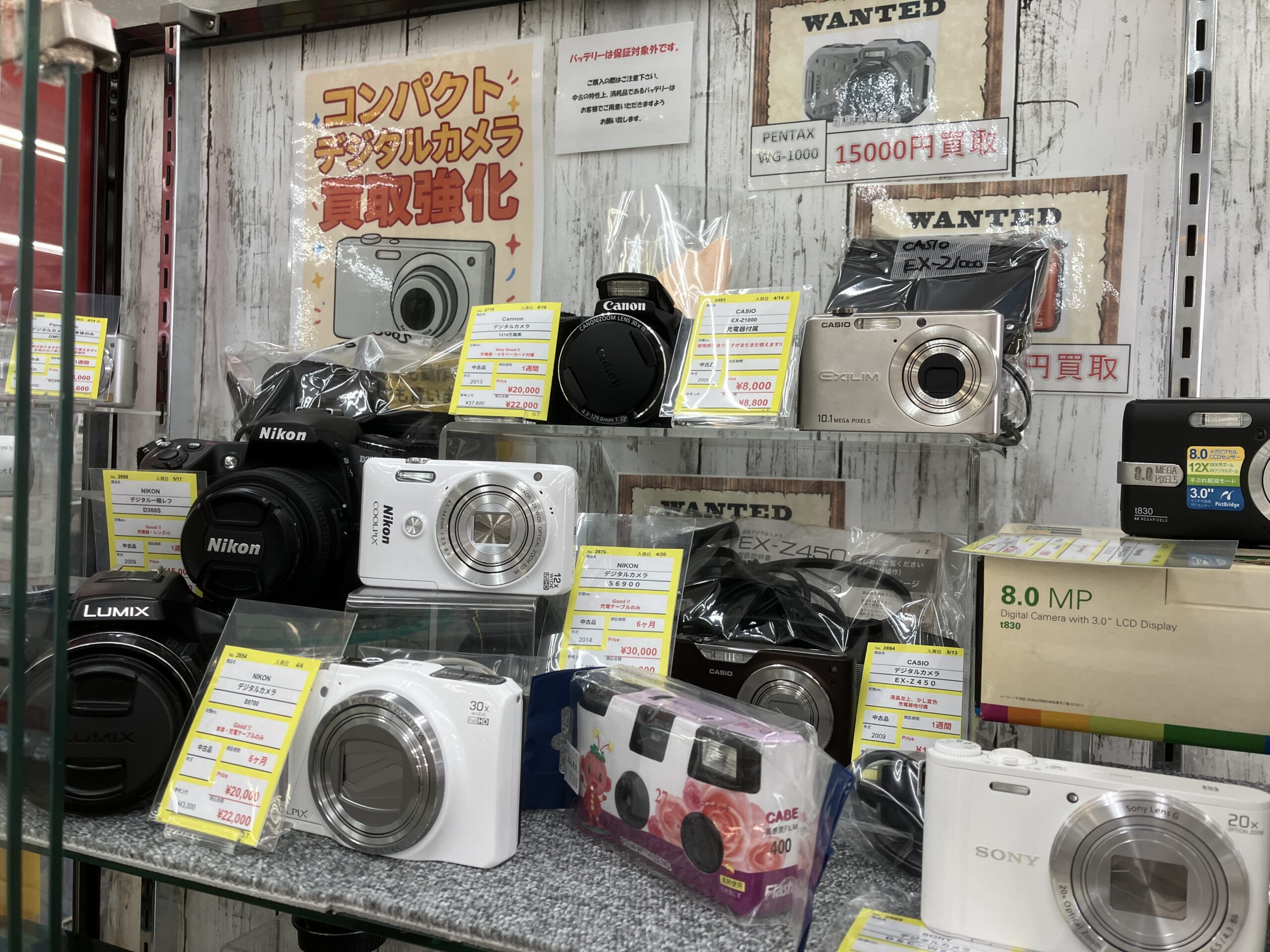 カメラ買取強化中！使わなくなったカメラを高価買取いたします！