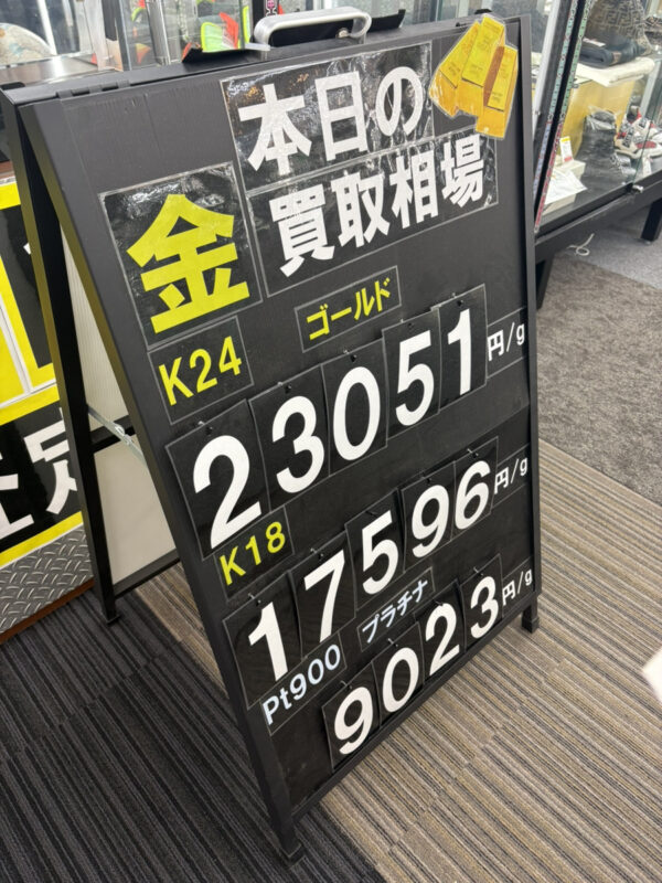✨💍【金・プラチナ買取強化中！！】💍✨リサイクルマート春日店
