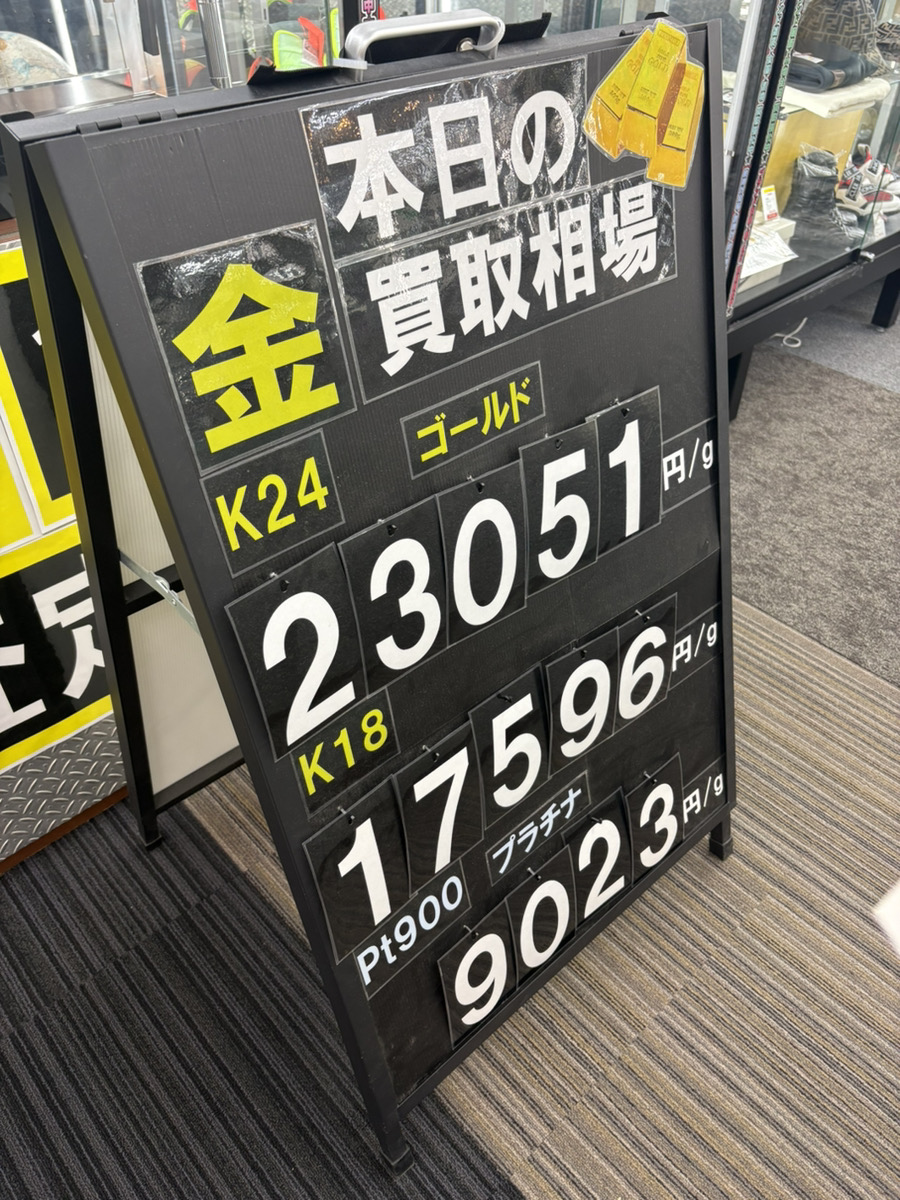 ✨💍【金・プラチナ買取強化中！！】💍✨リサイクルマート春日店