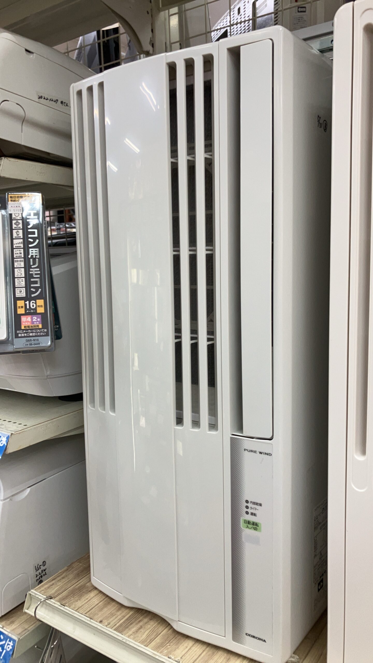 【美品!! CORONA/コロナ 1.8kwウィンドウエアコン 2018年製 CW-1618】をお買取致しました！！ - リサイクルマートは現在冷蔵庫の買取、家具の買取強化中です！お気軽にお問い合わせください。