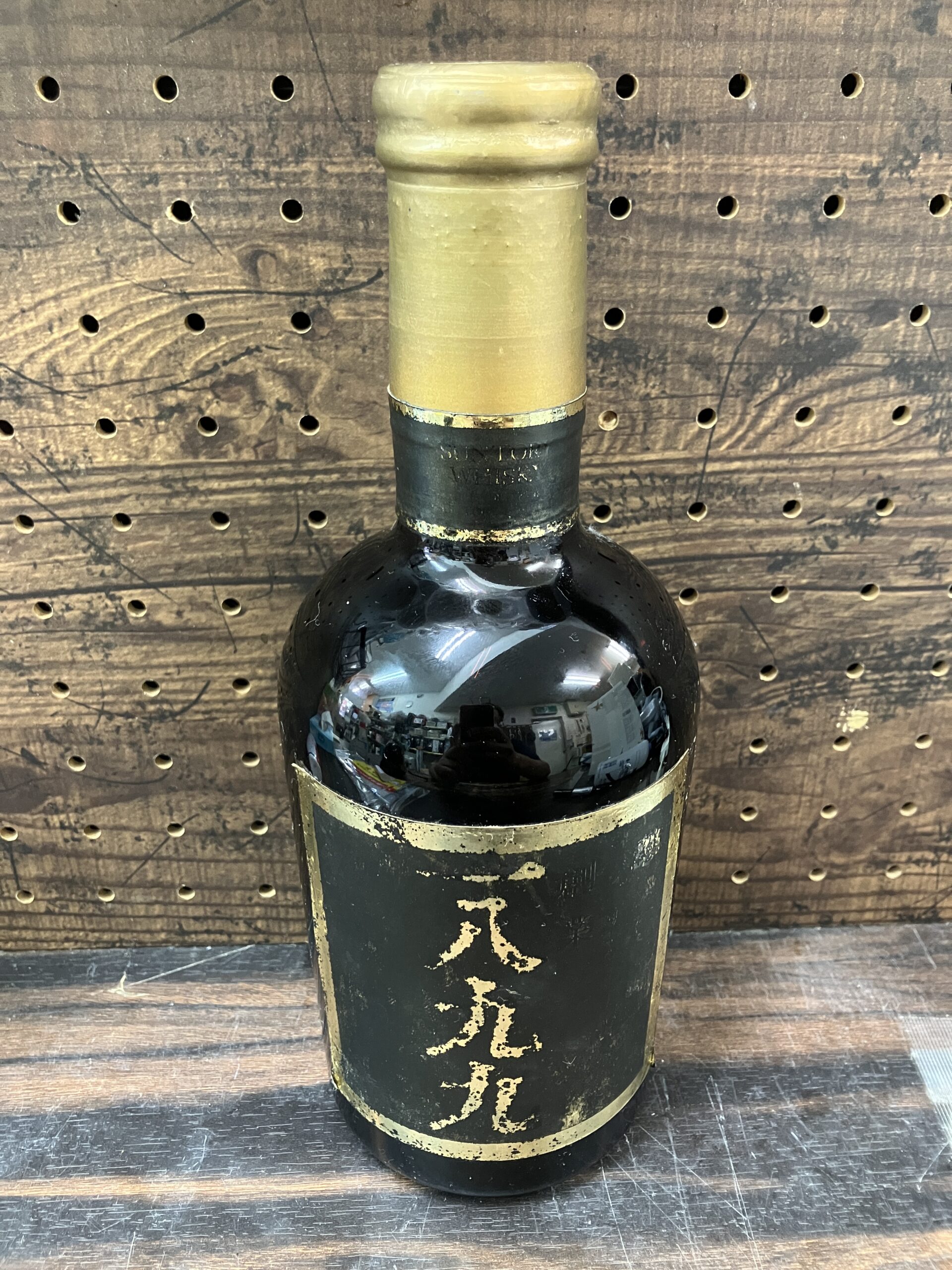 【古酒 一八九九 サントリー 特級 ウィスキー 1899 760ml 43度】 をお買取り致しました！ - リサイクルマートは現在冷蔵庫の買取、家具の買取強化中です！お気軽にお問い合わせください。