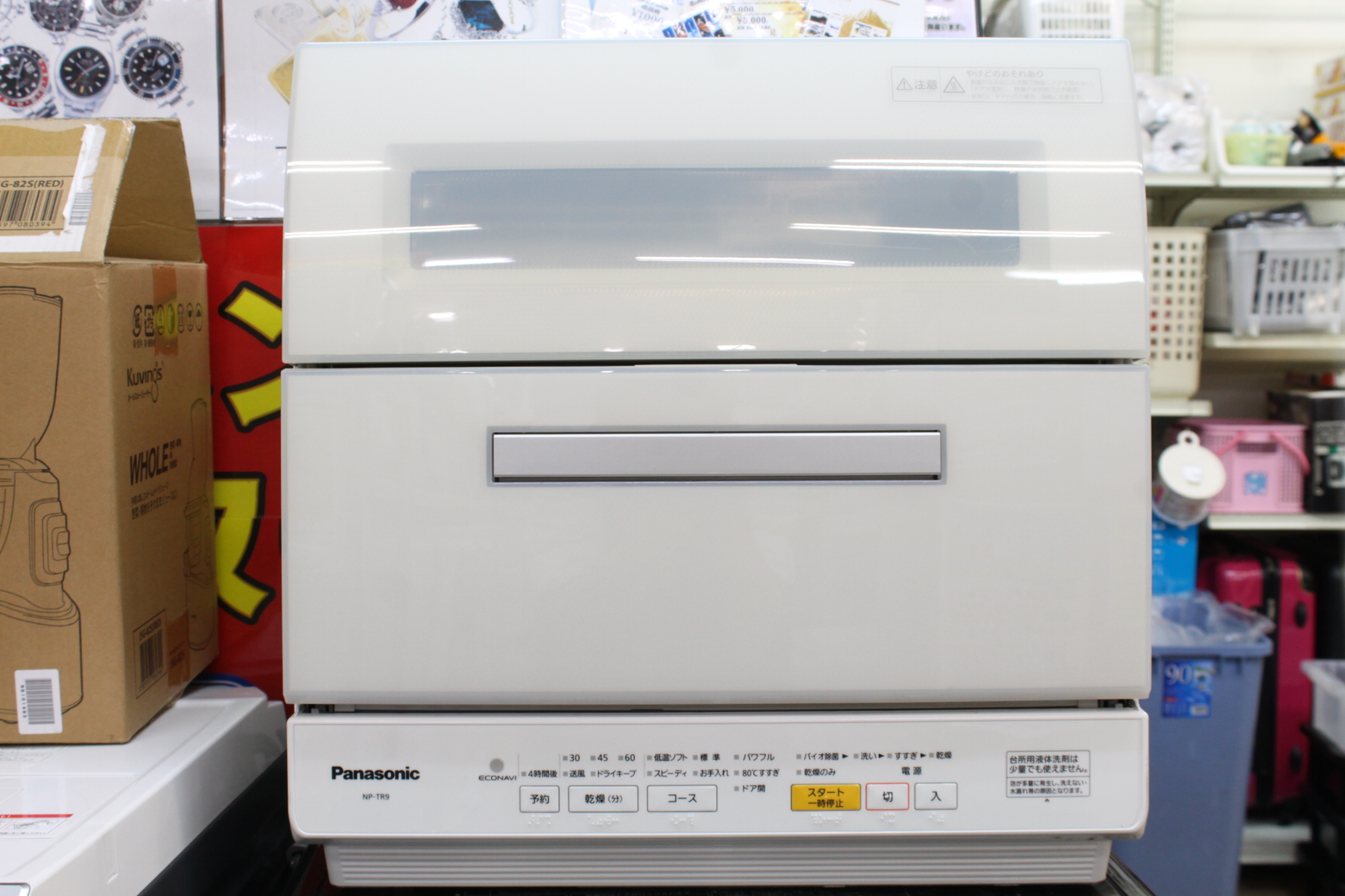 Panasonic 食器洗い乾燥機　NP-TR9 エコナビ　2016年　パナソニック　食洗機　ECONAVI　をお買取り致しました☆ - リサイクルマートは現在冷蔵庫の買取、家具の買取強化中です！お気軽にお問い合わせください。