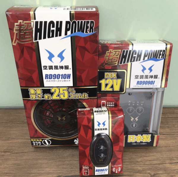 【買取実績】サンエス/空調風神服/ファン＆バッテリー＆コントローラー/3点セット/未使用品 お買取りさせて頂きました！ - リサイクルマートは現在冷蔵庫の買取、家具の買取強化中です！お気軽にお問い合わせください。
