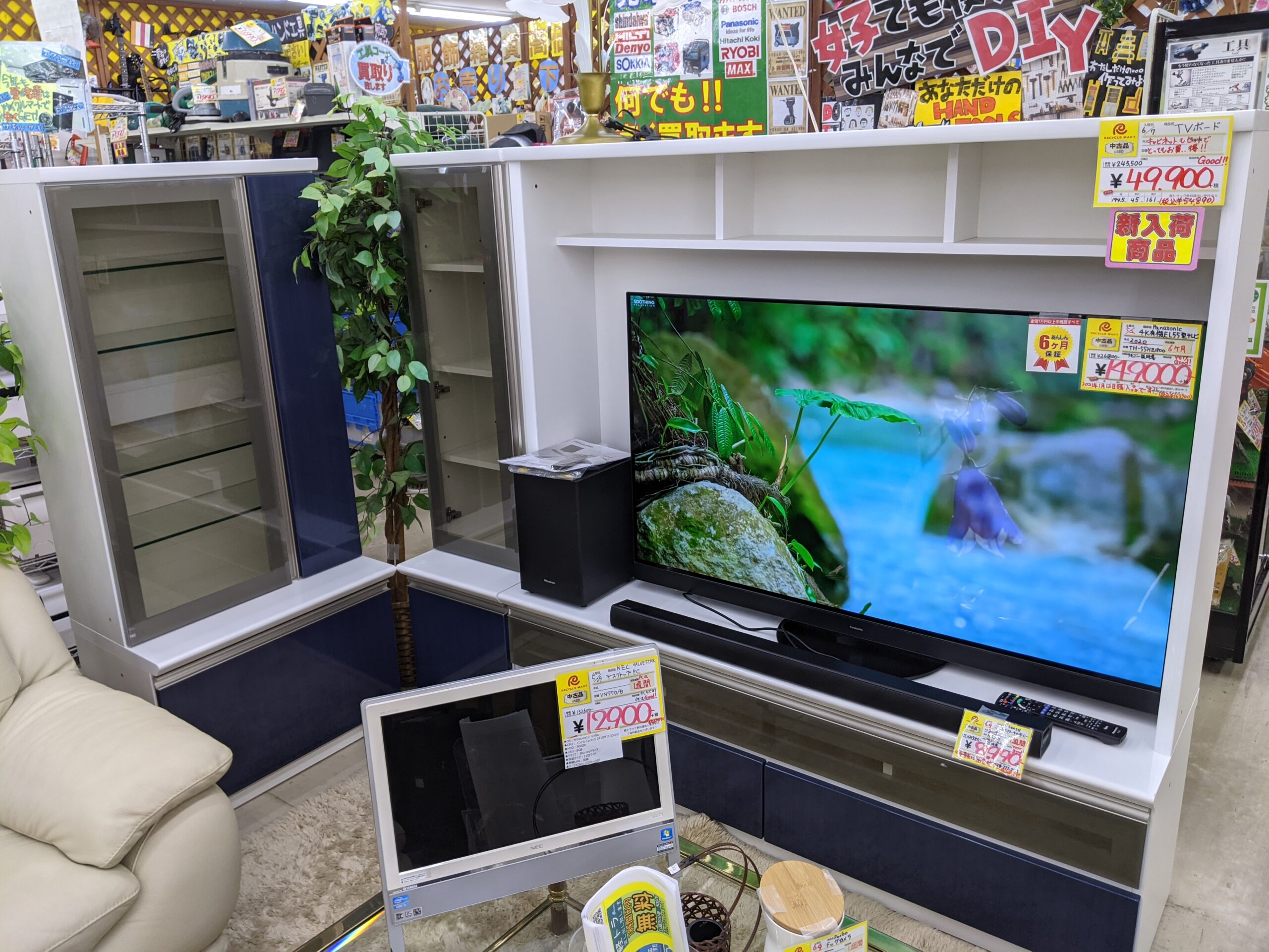 【テレビボード リビングキャビネット 大型 ラック】を買取いたしました！！ - リサイクルマートは現在冷蔵庫の買取、家具の買取強化中です！お気軽にお問い合わせください。