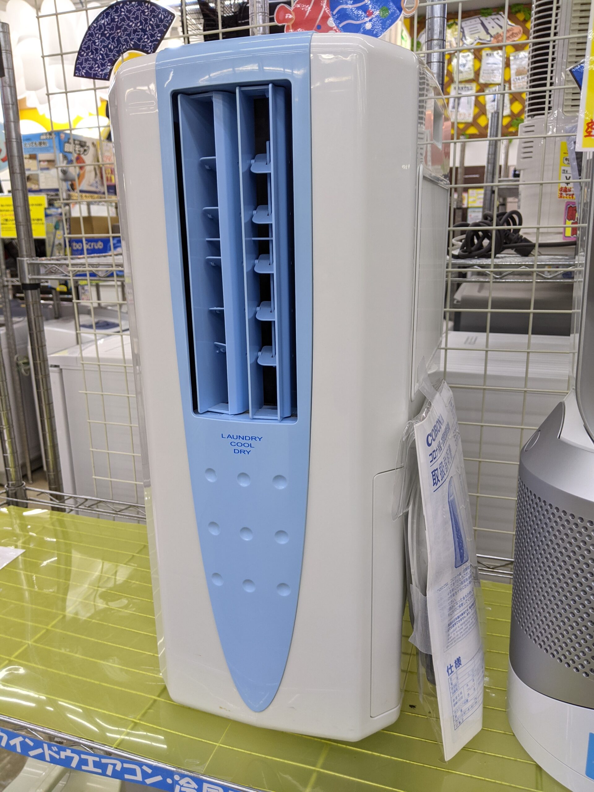 【CORONA コロナ 冷風 除湿乾燥機 CDM-1018 2018年式】を買取いたしました！！ - リサイクルマートは現在冷蔵庫の買取、家具の買取強化中です！お気軽にお問い合わせください。