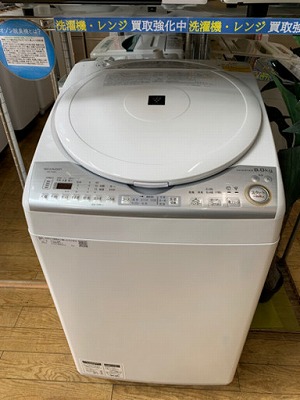 【⭐️美品⭐️2019年製 SHARP 8.0kg/4.5kg洗濯乾燥機 ES-TX8C プラズマクラスター シャープ】お買取りしました! - リサイクルマートは現在冷蔵庫の買取、家具の買取強化中です！お気軽にお問い合わせください。