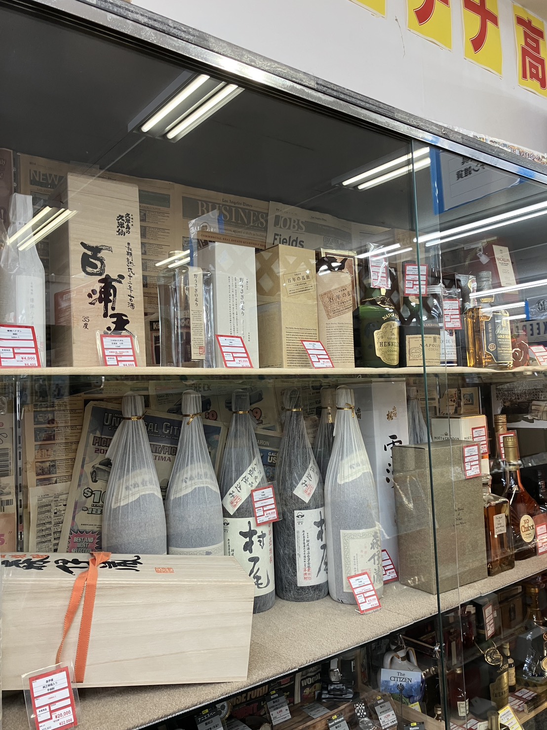【お酒・日本酒・洋酒】買取強化中です！