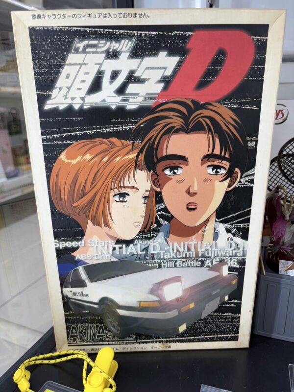 【開封未使用品/頭文字D/初期/AE86/パンダトレノ/ハチロク/プラモデル】をお買取致しました！！ - リサイクルマートは現在冷蔵庫の買取、家具の買取強化中です！お気軽にお問い合わせください。
