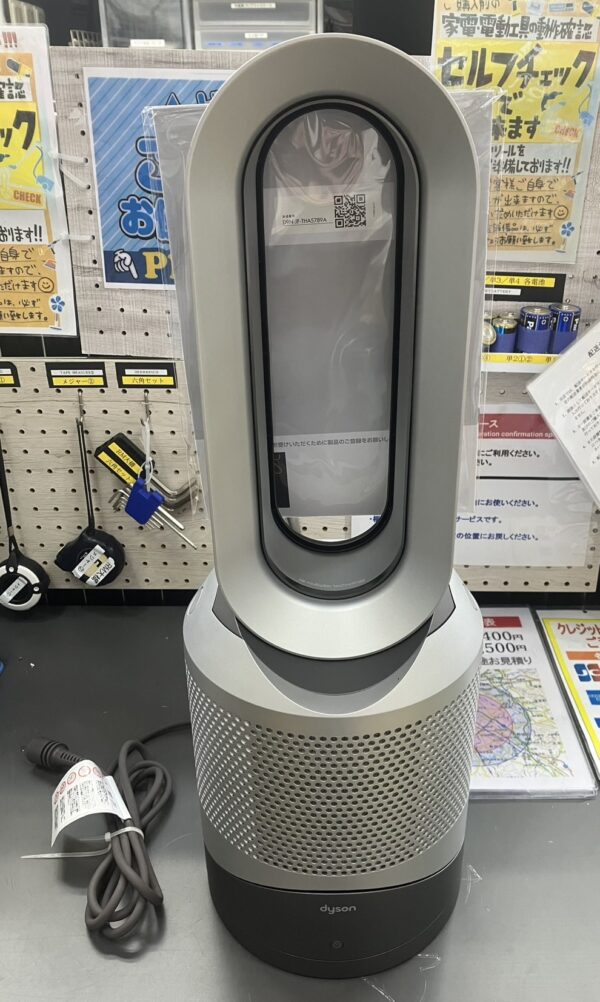 【2024年製 dyson ダイソン Pure Hot+Cool HP00 空気清浄機能付きファンヒーター】お買取りしました！ - リサイクルマートは現在冷蔵庫の買取、家具の買取強化中です！お気軽にお問い合わせください。
