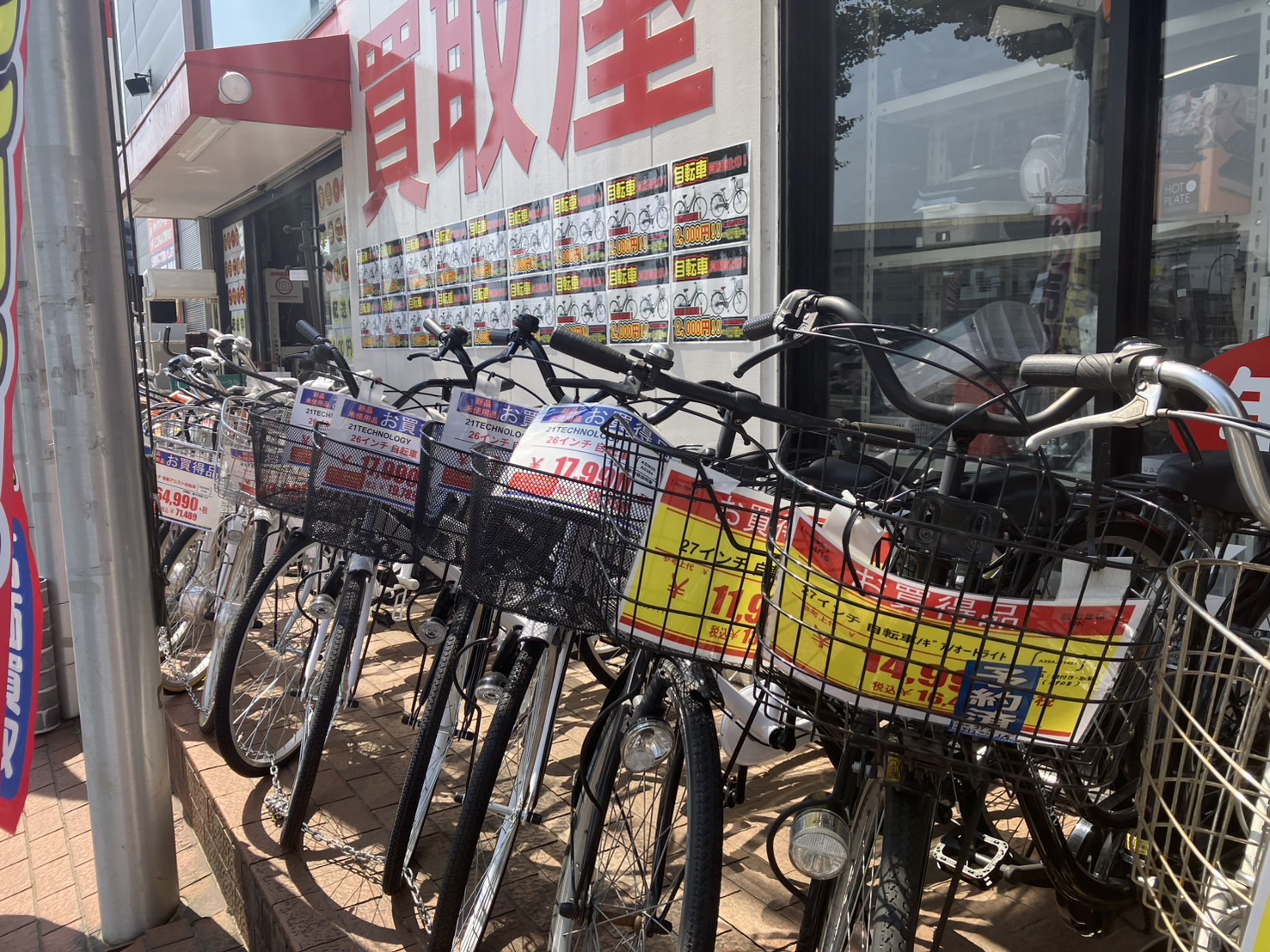 ☆大好評☆自転車買取最低2,000円保証キャンペーン実施中!【リサイクルマート】