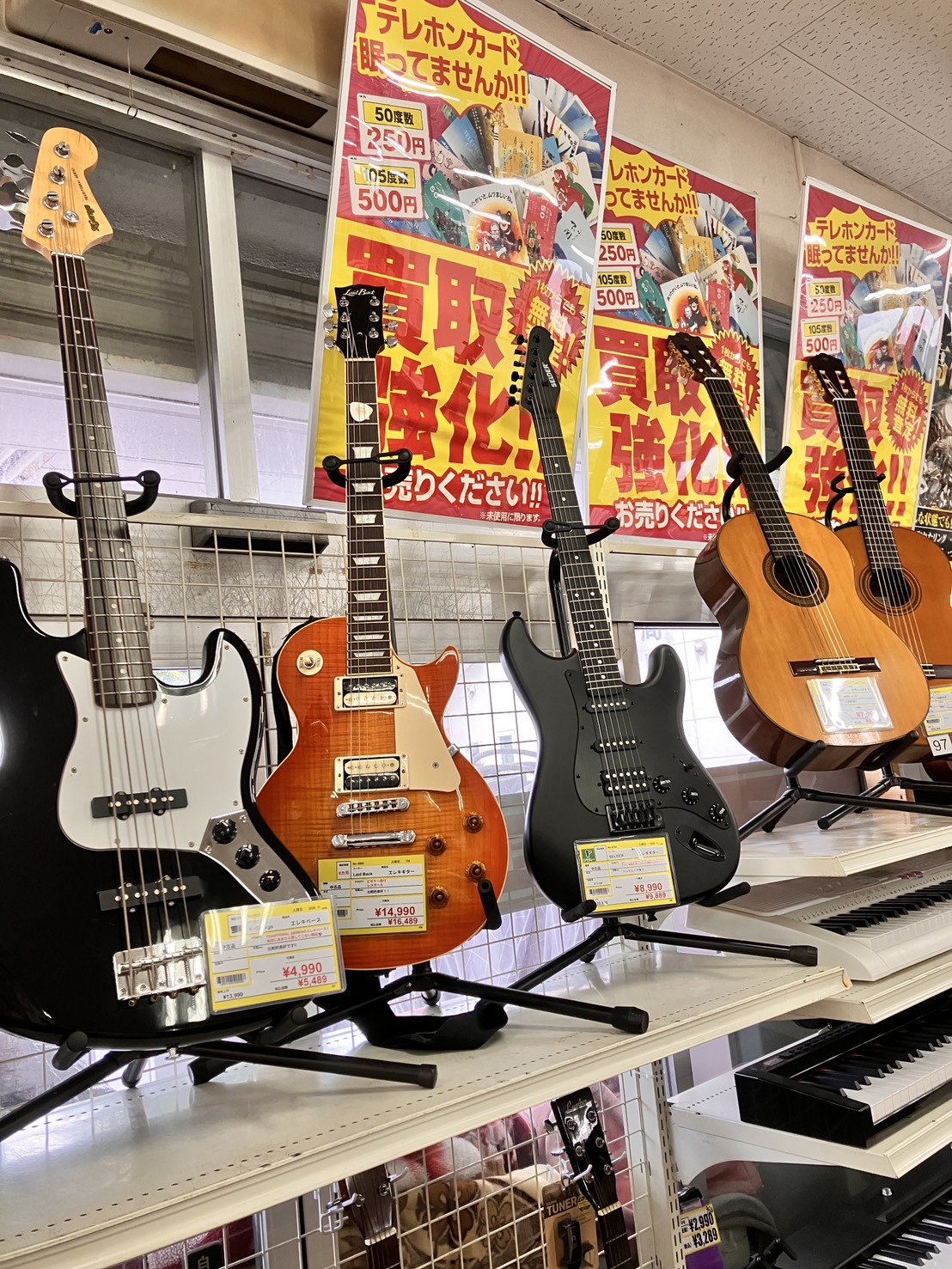 ギター・ベース・電子ピアノなど高価買取！憧れの楽器も見つかるかも？🎸🥁🎹