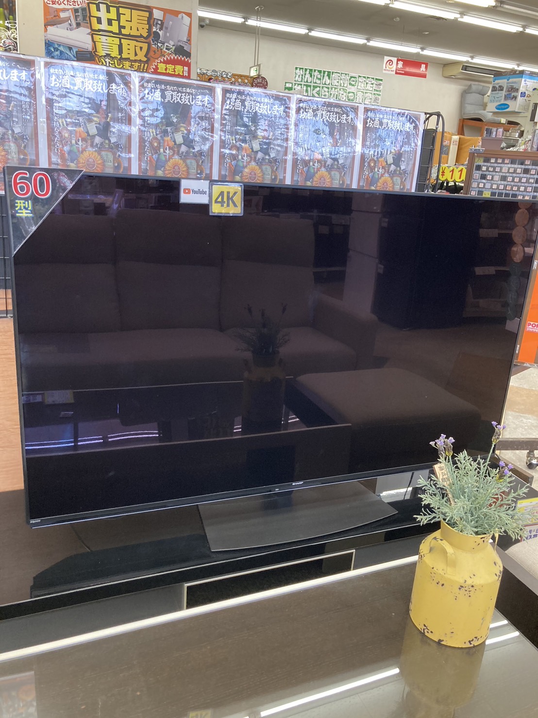 【SHARP/シャープ/60型液晶テレビ/2022年式/4T-C60EN1】買取させて頂きました！！ - リサイクルマートは現在冷蔵庫の買取、家具の買取強化中です！お気軽にお問い合わせください。