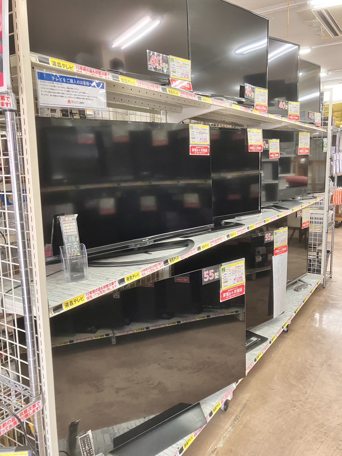 テレビの在庫が豊富です！大画面＆高画質モデルでお正月特番を見ませんか？📺🎍