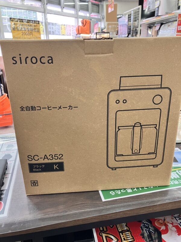 この度、「siroca　コーヒーメーカー　SC-A352」を買取させていただきました！🎉 - リサイクルマートは現在冷蔵庫の買取、家具の買取強化中です！お気軽にお問い合わせください。