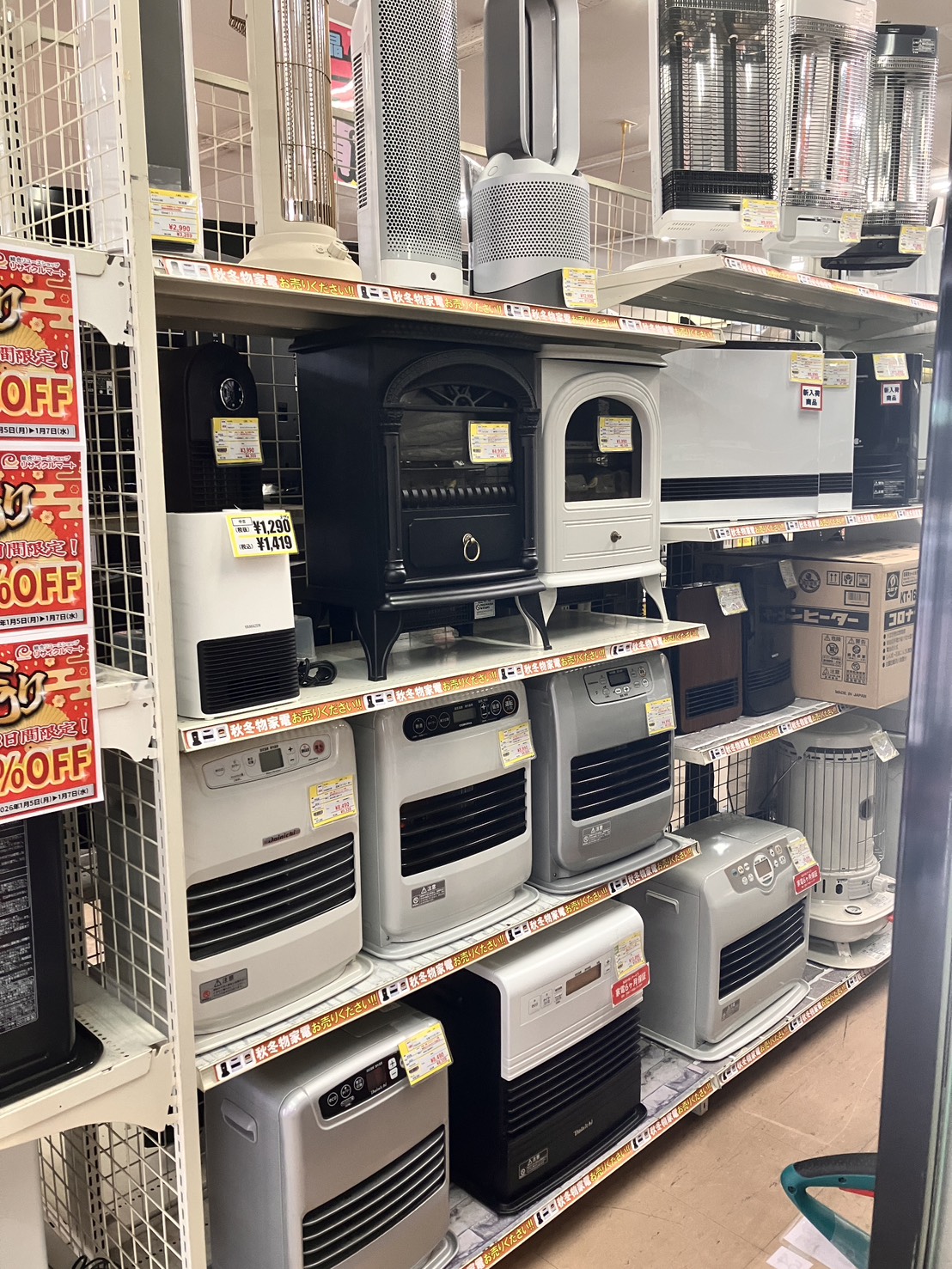 【暖房家電が勢揃い】お正月もお得にポカポカ！中古暖房器具でお部屋を暖めませんか？🔥⛄