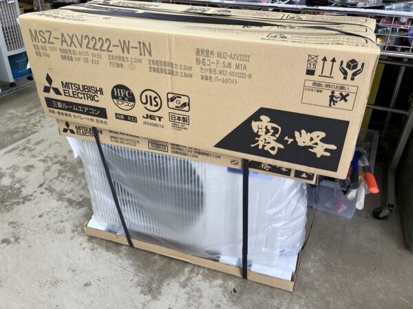 【未使用品☆MITSUBISHI 2.2Kw ルームエアコン MSZ-AXV2222 ６畳用】をお買取りいたしました。 - リサイクルマートは現在冷蔵庫の買取、家具の買取強化中です！お気軽にお問い合わせください。