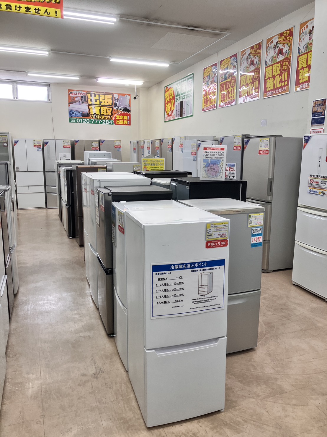 【売場拡大！】ファミリー冷蔵庫、冷蔵庫コーナーを増設しました！大型モデルが続々入荷中❄️🏠✨