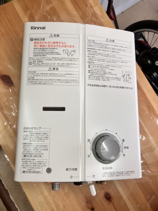 「Rinnai　リンナイ　瞬間湯沸かし器　RUS-V51XTB　2024年製」を買取させていただきました！🎉 - リサイクルマートは現在冷蔵庫の買取、家具の買取強化中です！お気軽にお問い合わせください。