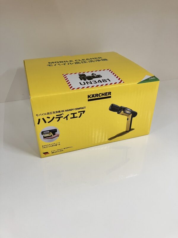 【最新2025年モデル！】ケルヒャー モバイル高圧洗浄機「OC H C」2025年製をお買取いたしました！✨🧼 - リサイクルマートは現在冷蔵庫の買取、家具の買取強化中です！お気軽にお問い合わせください。