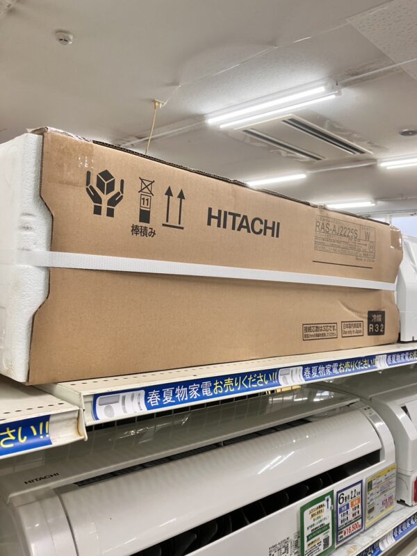 「HITACHI　日立　2.2kwルームエアコン　RAS-AJ2225S　2025年製　未使用品」を買取させていただきました！🎉 - リサイクルマートは現在冷蔵庫の買取、家具の買取強化中です！お気軽にお問い合わせください。