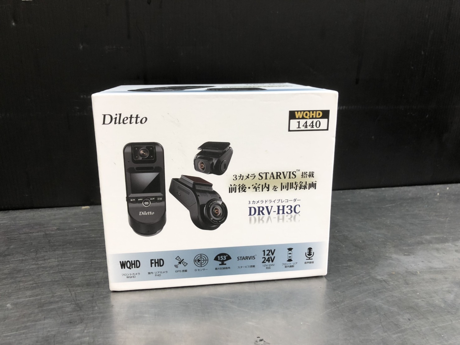 イノベイティブ Diletto 3カメラドライブレコーダー DRV-H3C をお買取りさせて頂きました!! - リサイクルマートは現在冷蔵庫の買取、家具の買取強化中です！お気軽にお問い合わせください。