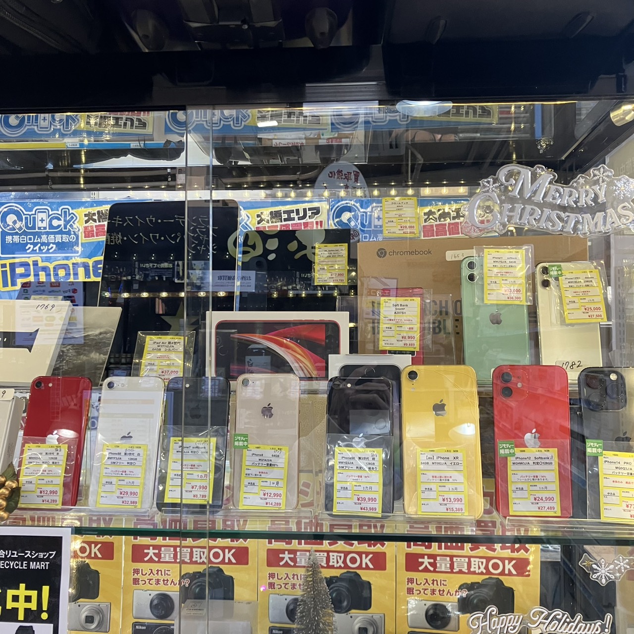 💡今が買い替えどき！！💡📱iPhone高価買取・販売中！！📱💡