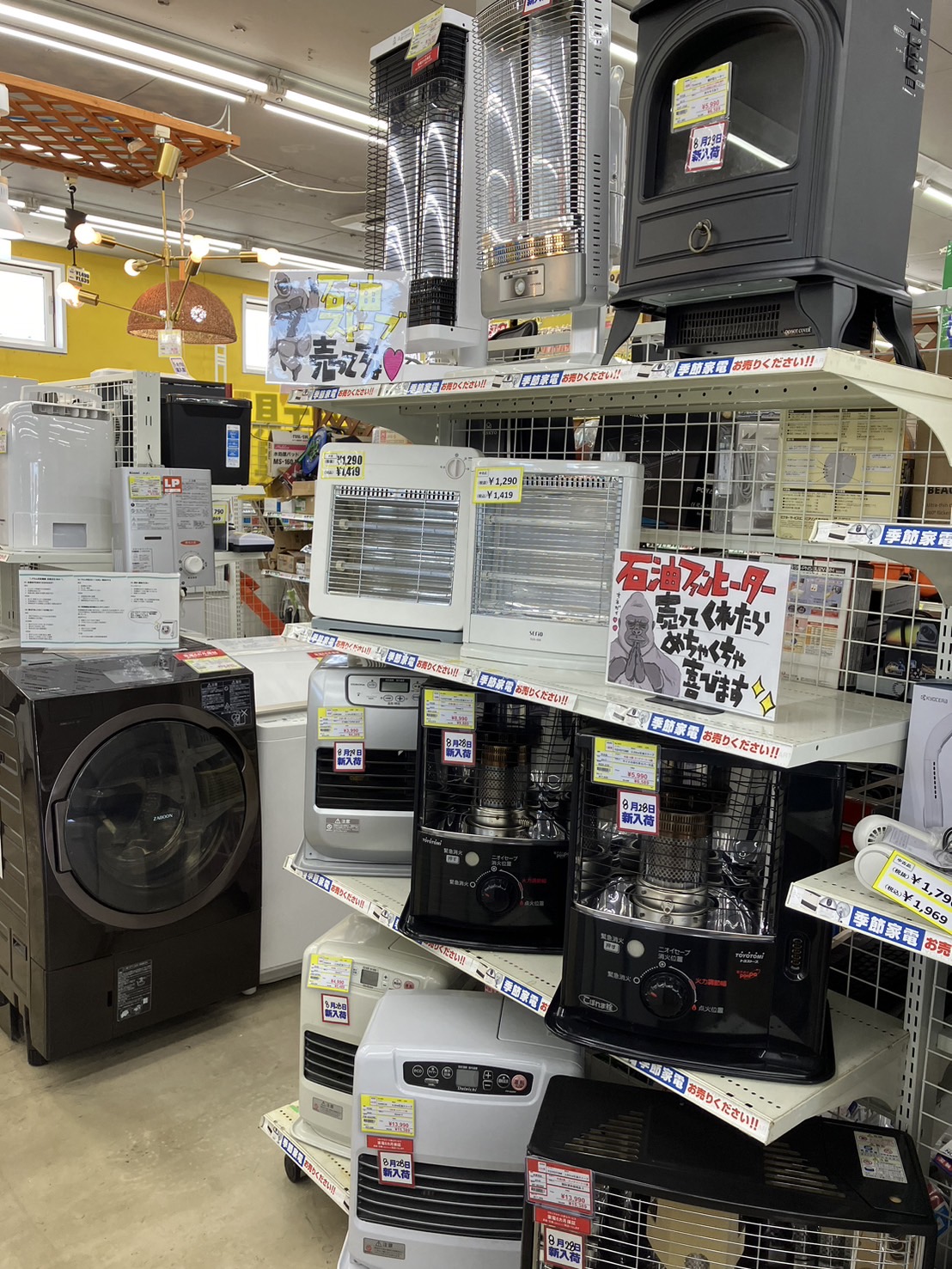 🔥🔥🔥糸島店では寒い冬に向けて暖房器具を買取しております。🔥🔥🔥