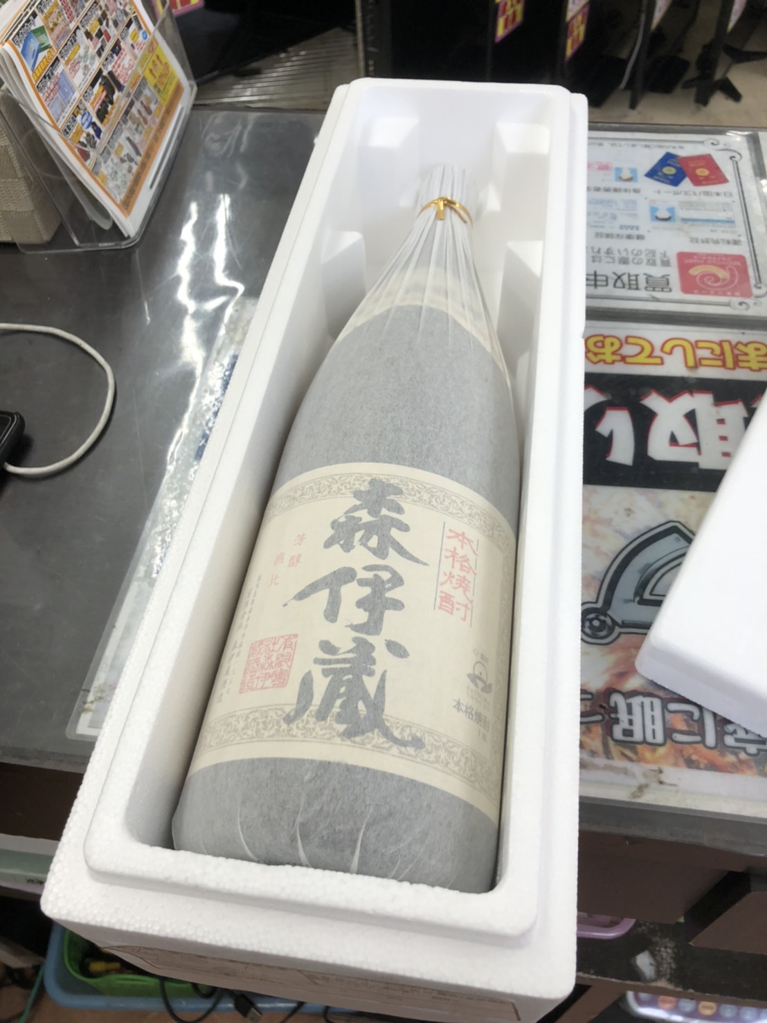 芋焼酎 森伊蔵 1800ml お酒 をお買取りさせて頂きました!! - リサイクルマートは現在冷蔵庫の買取、家具の買取強化中です！お気軽にお問い合わせください。