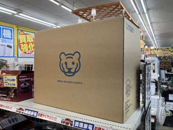 【未使用☆TIGER ホットプレート CRC-B301T 2020年式】をお買取りいたしました。 - リサイクルマートは現在冷蔵庫の買取、家具の買取強化中です！お気軽にお問い合わせください。