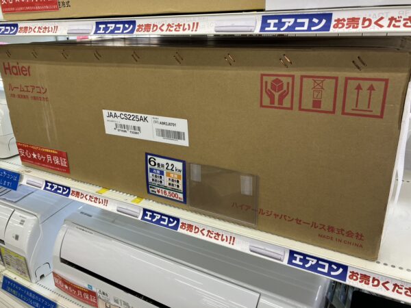 【新品☆Haier 2.2Kwルームエアコン 2025年式 JAA-CS225AK】をお買取りいたしました。 - リサイクルマートは現在冷蔵庫の買取、家具の買取強化中です！お気軽にお問い合わせください。