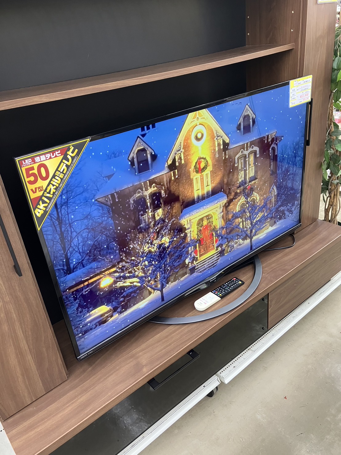 【2018年 SHARP シャープ 50型 液晶テレビ 4T-C50AJ1 4K Andoroid TV】買取致しました！！ - リサイクルマートは現在冷蔵庫の買取、家具の買取強化中です！お気軽にお問い合わせください。