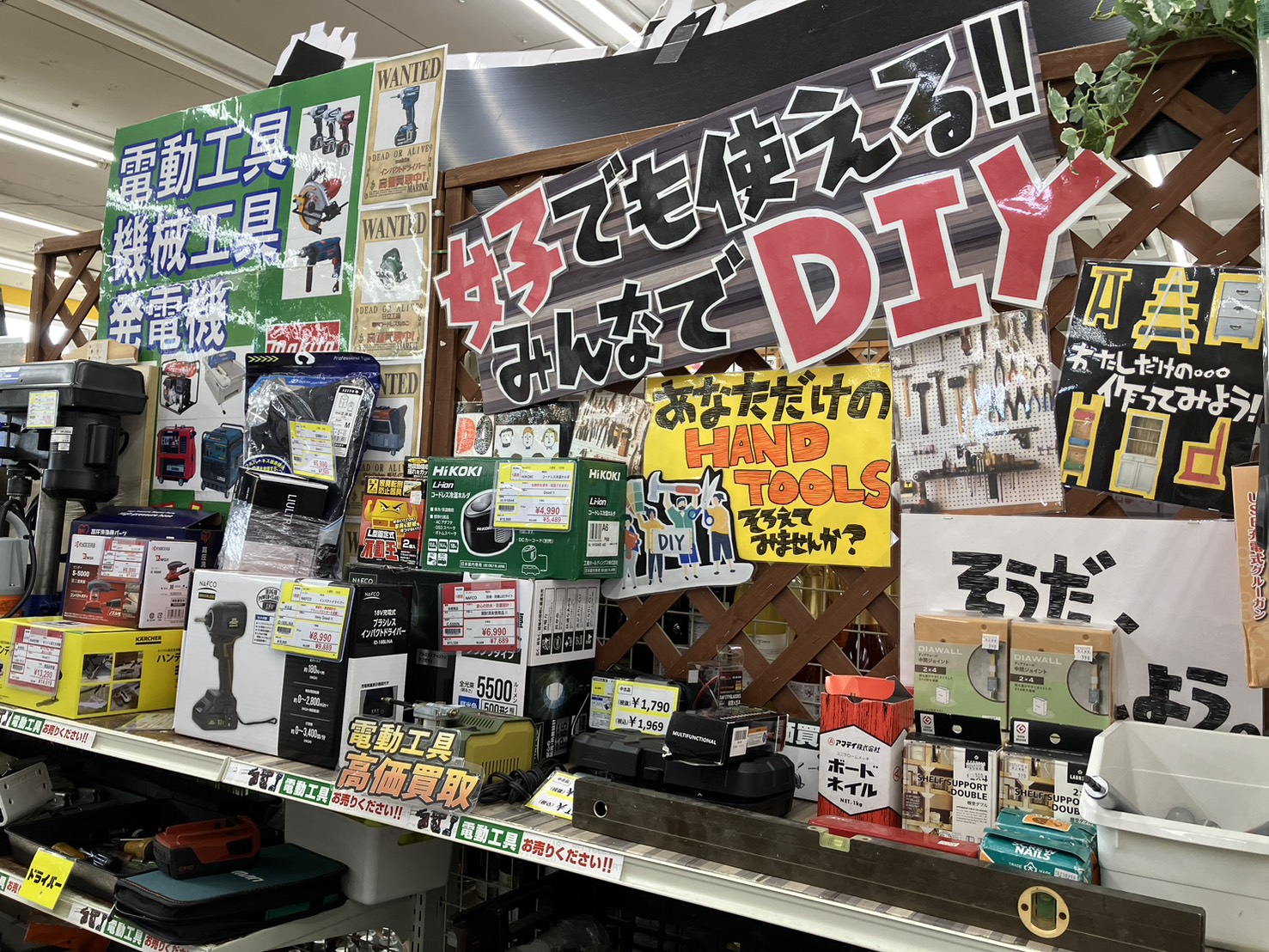 🔥工具買取、全力で高価買取！糸島 前原 西区🔥電動工具 手工具