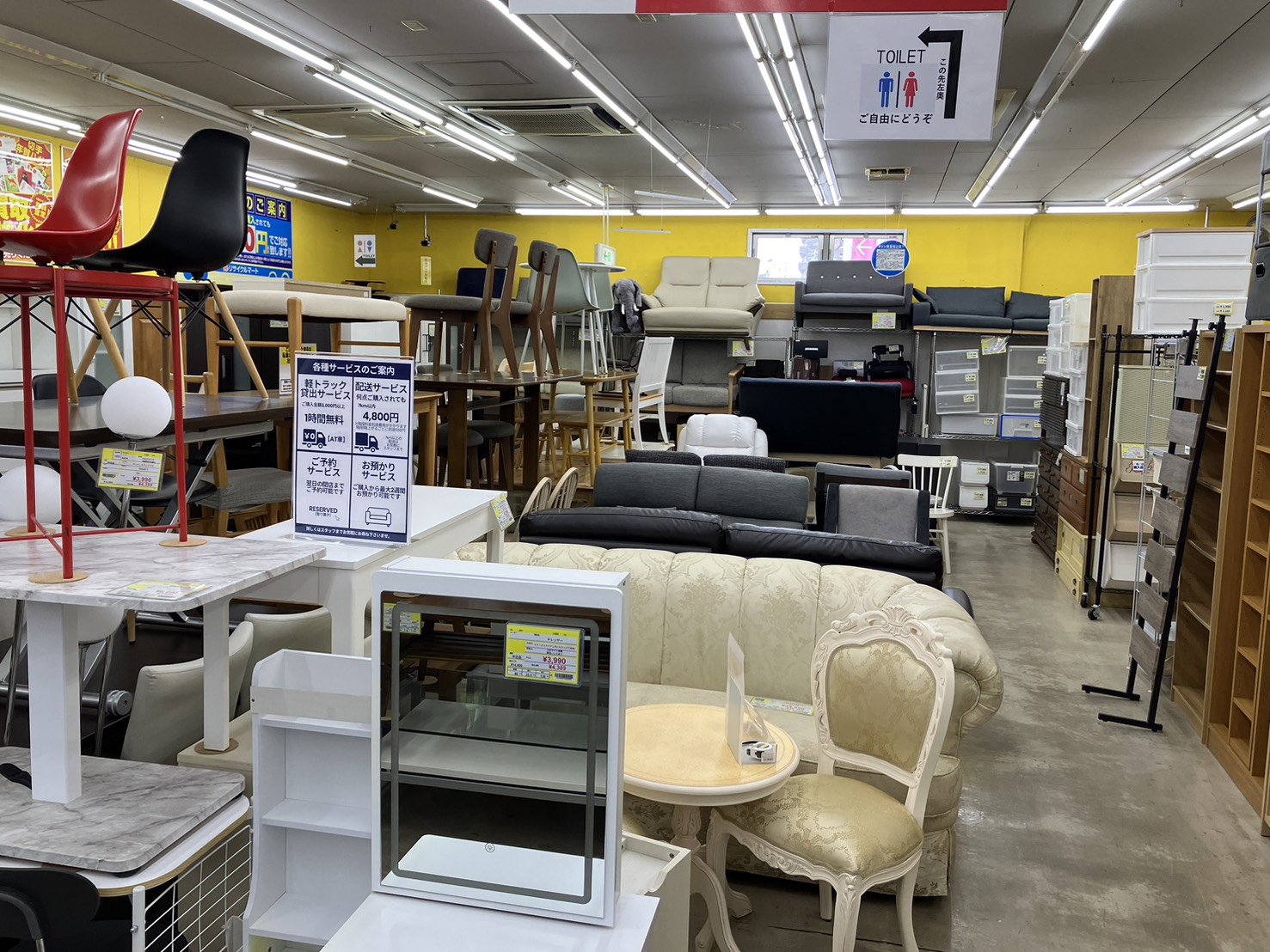 リサイクルマート糸島店【家具・超大量入荷】