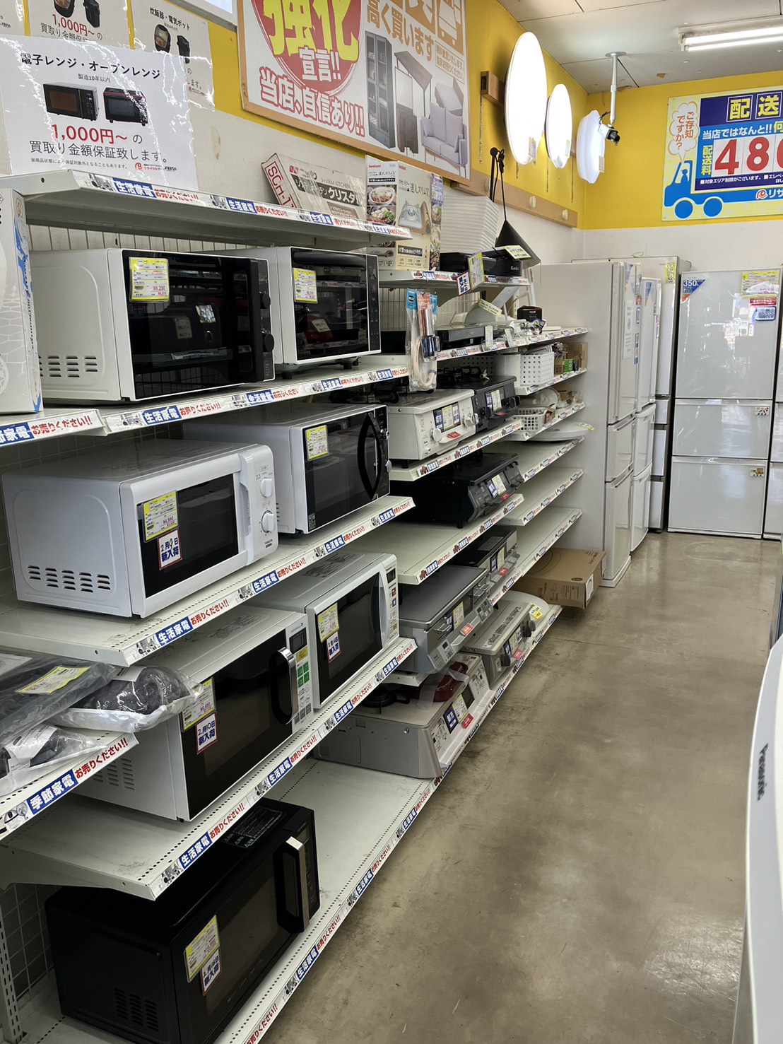 電子レンジ、LP、都市ガスコンロ、炊飯器などキッチン家電 買取募集中！