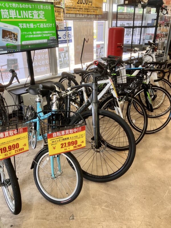 【自転車・買取大募集！】ママチャリからスポーツバイクまで！最低買取保証2000円実施中🚲✨