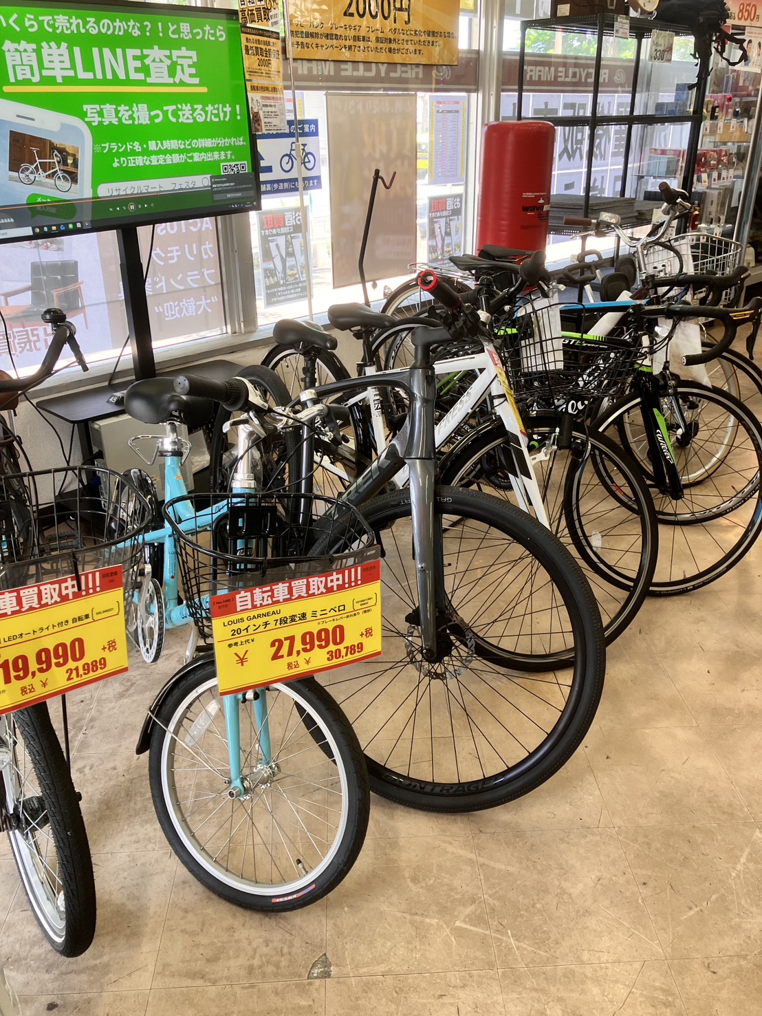 【自転車・買取大募集！】ママチャリからスポーツバイクまで！最低買取保証2000円実施中🚲✨
