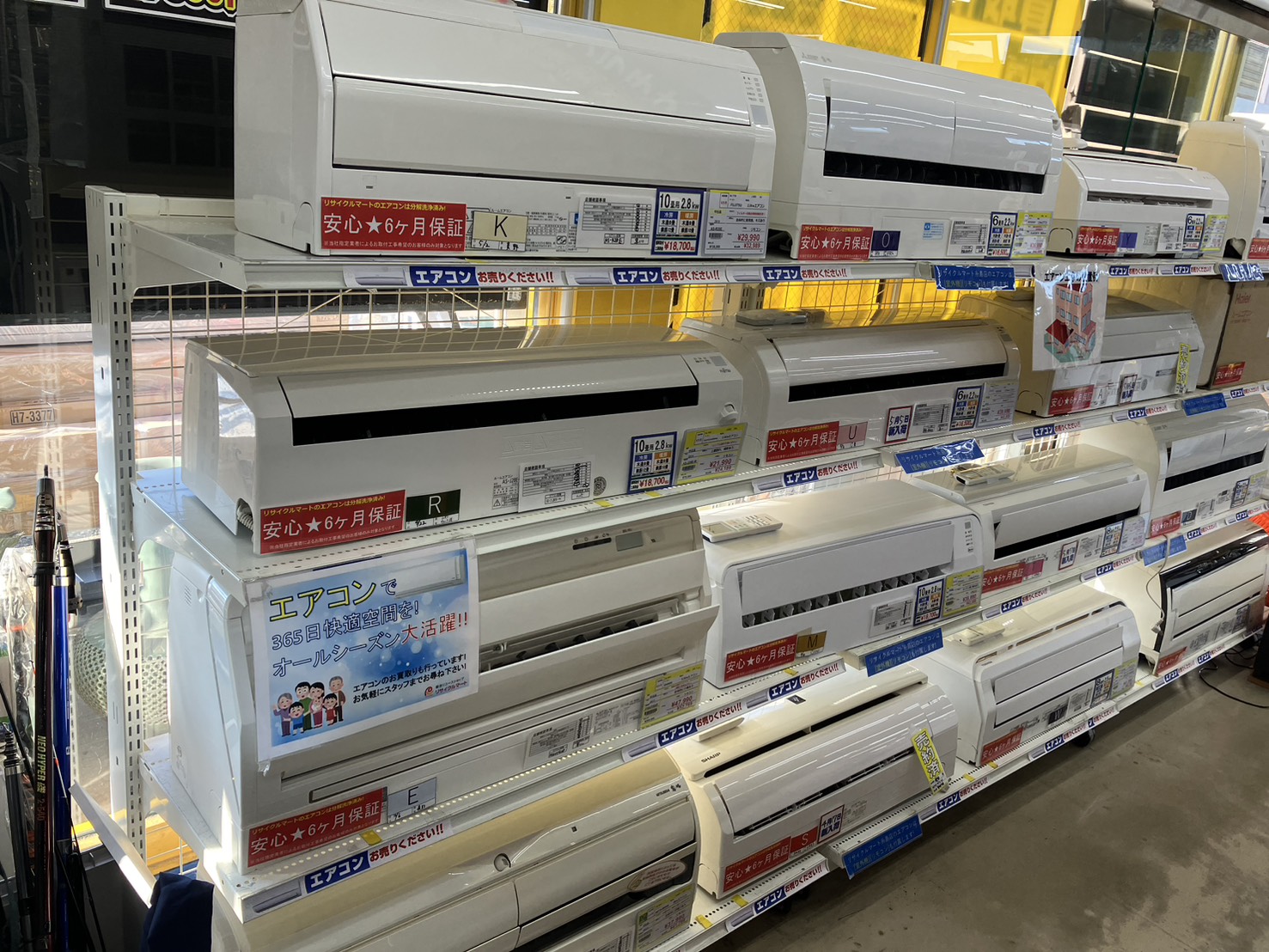 エアコン高価買取お任せください。ほかにも扇風機などの夏物家電もOK！